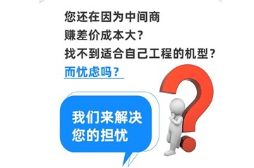 定制電子皮帶秤，應(yīng)該注意事項(xiàng)